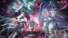 「アッシュアームズ-灰燼戦線-」，6周年記念アップデートの前半をスタート。大型ストーリーコンテンツ「ヒストリエ」の新章が実装のサムネイル画像